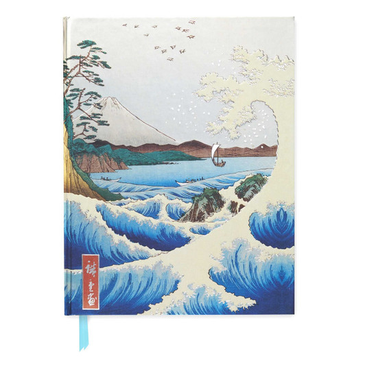 Sketchbook: The Great Wave off Kanagawa Japanese Sketchbook/Journal/Notebook