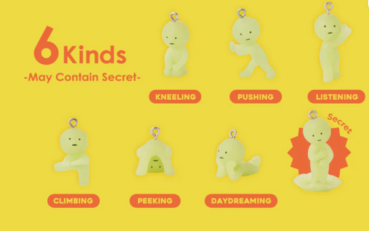 Smiski Series 2 Capsule Strap