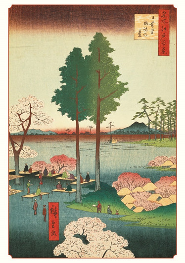 Hiroshige Cherry Blossoms Boxed Notecards Hiroshige Cherry Blossoms Boxed Notecards