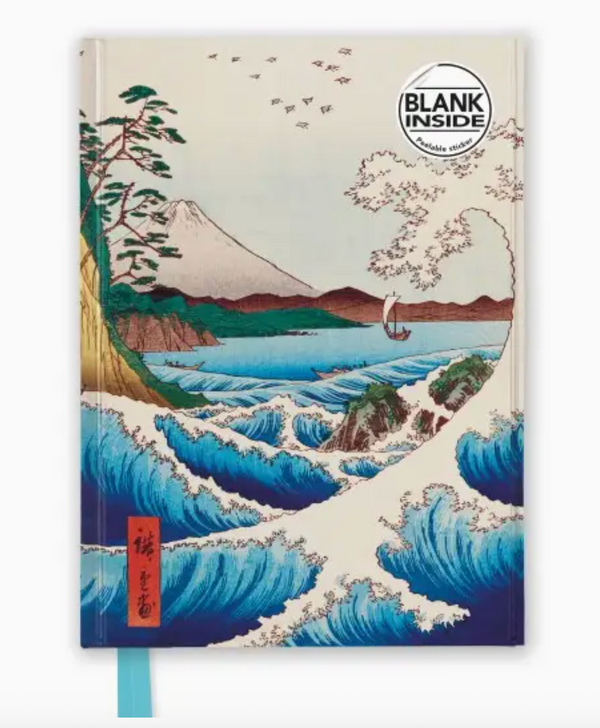 Utagawa Hiroshige: See at Satta Blank Journal
