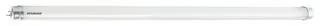 SYLVANIA LED T8 Tube 120 cm 4000 K Neutral White Neon Tube Replacement