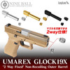 UMAREX GLOCK19x "2 Way Fixed" Non-Recoiling Outer Barrel | Select Color