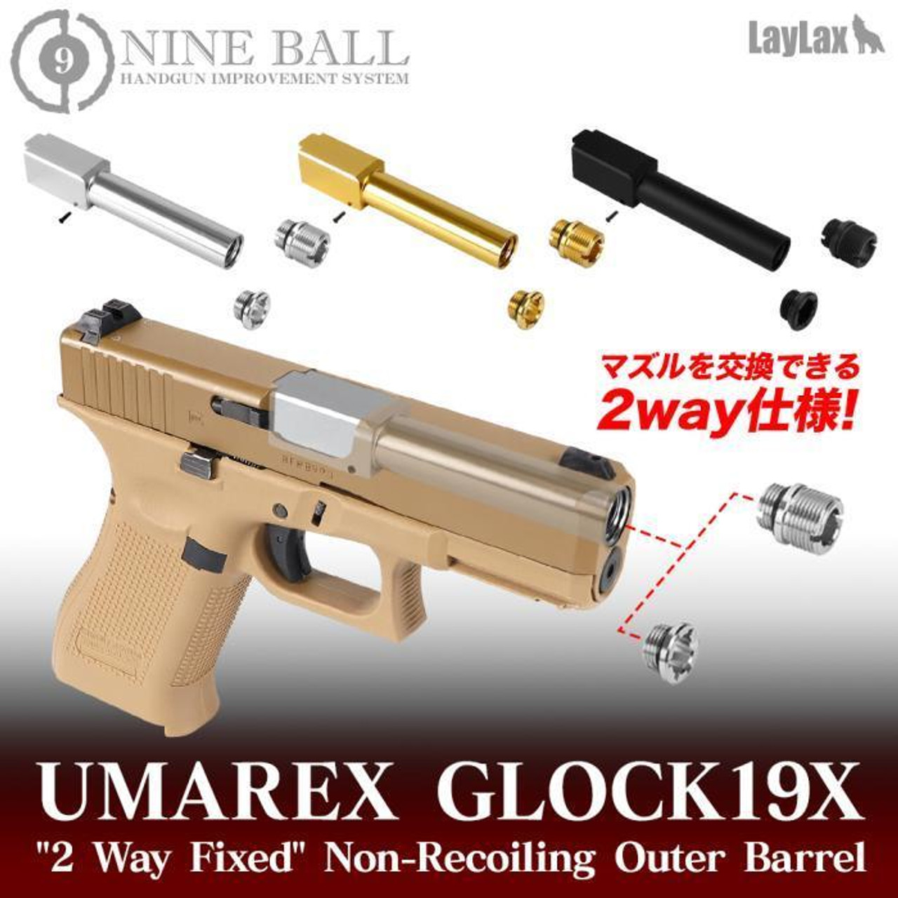 即納日本製VFC UMAREX GLOCK19X スライド一式 マルイ グロック BCM LE NOVESKE MAGPUL トレポン Glock45 G19X ガスガン