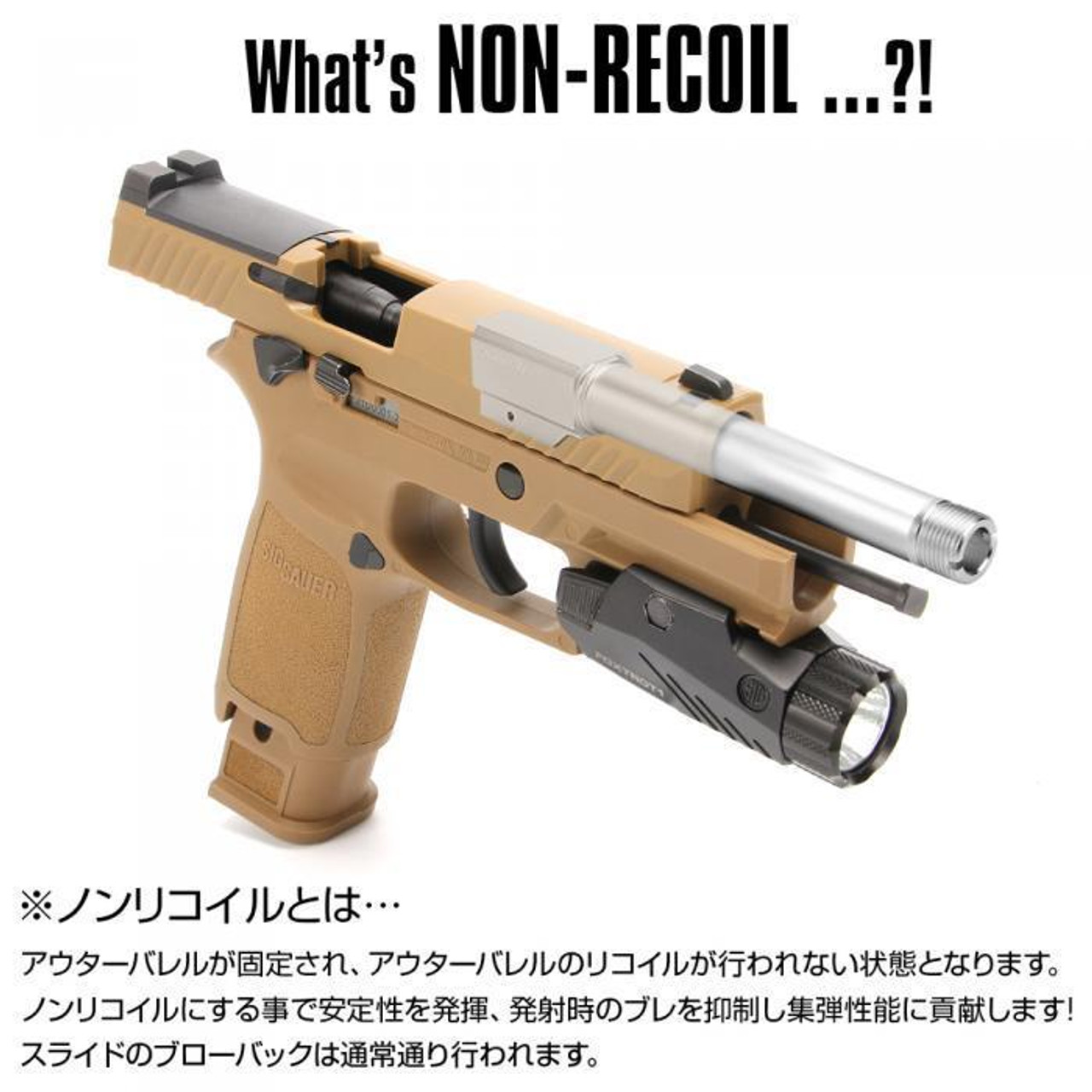 ライラクス M17 co2 VFC P320 SIG SAUER 交渉中 - トイガン