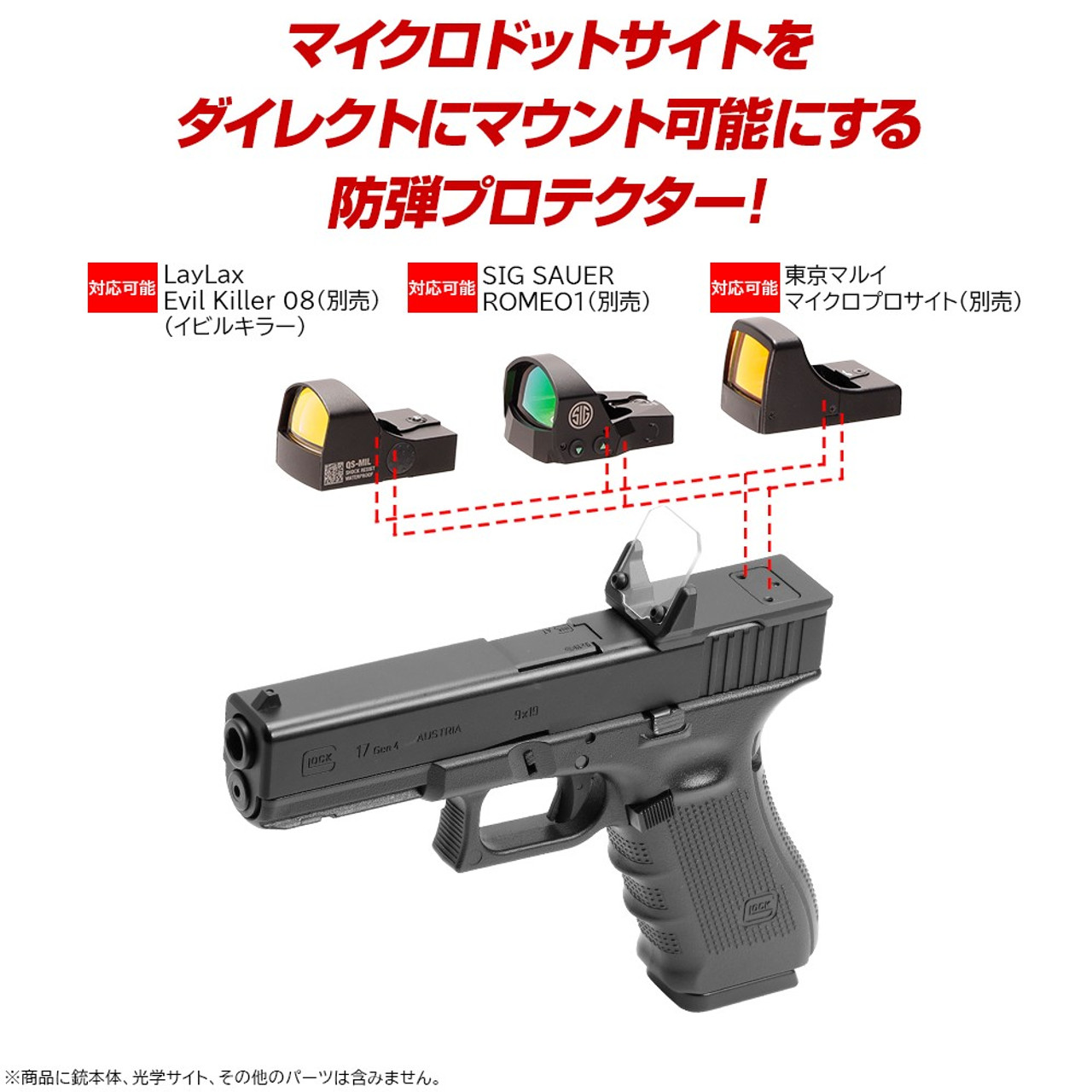 EMG / SAI Slide Kits for Elite Force GLOCK Series Gas Blowback Airsoft  Pistols by G&P (Model: Tier One w/ Red Dot Sight / Black / GLOCK 17 Gen.4)