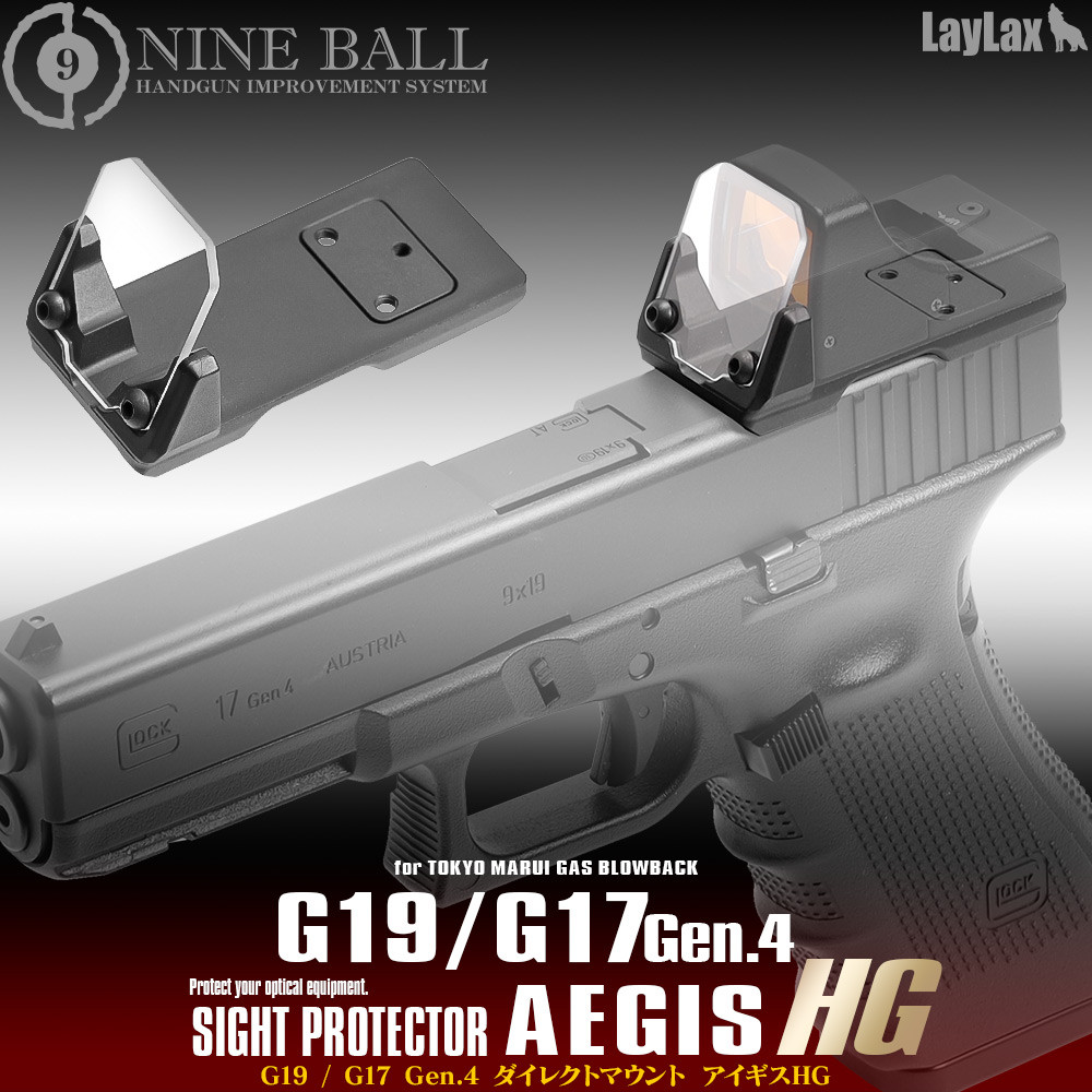 Optic Shield and Slide Optic Mount - Nine Ball Aegis HG | Glock 19