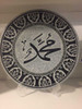 Islamic calligraphy