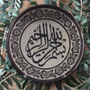 Handcrafted Arabic wall hanging plate Islamic Lifestyle Visual