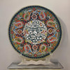 A stunning clay Plate with islamic calligraphy On It ,  Ceramic Pottery Plate Wall Hanging decorative