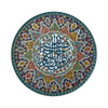 A stunning clay Plate with islamic calligraphy On It ,  Ceramic Pottery Plate Wall Hanging decorative , special gift