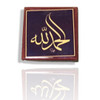 Islamic Calligraphy Fridge Magnet 4x4 | Boutique Clay Wall Hanging | Unique Middle Eastern Decor - Luxury Handcrafted Art Craftihouse Dubai