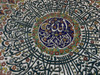 Handcrafted Wall Hanging Ayat Al Kursi | Premium Luxury Decor - Luxury Handcrafted Art Craftihouse Dubai
