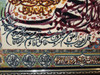 Persian carpet