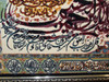 Handcrafted A cute machine made carpet with brown frame with islamic verses.(4 Qol) Lifestyle Visual