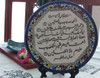 Exclusive Arabic Handcrafted hand painted ceramic Fine Craftsmanship Detail