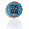 Luxury Ceramic Magnet With Islamic Calligraphy 9 | Exotic Desert-themed Fridge Art | Handcrafted Gift Premium Design Showcase