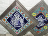 Islamic art