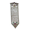 wall hanging Handmade Ayat al Kursi with beautiful shiny artificial crystals