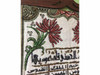 Luxury Arabic wall hanging Asma al Premium Design Showcase