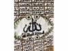 Asma hosna
