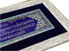 An exclusive Craftihouse 85x45 cm framed ceramic Ayat al-Kursi designed to bring spiritual elegance and sophisticated heritage styling to interior spaces.