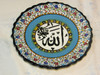 allah ceramic plate