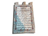 Luxury Arabic Syrian Wall Hanging Ayat Premium Design Showcase