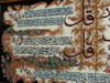 An exclusive Craftihouse authentic 4 Qul wall hanging carpet designed for elegant spiritual home and office decor.