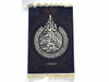 A professional display view of the 150x100 cm framed or hung Islamic tapestry showcasing its grand vertical format.