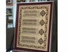 4 qul 
quran 