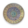 Exclusive Artisan Islamic Calligraphy Clay Plate Fine Craftsmanship Detail