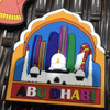Abu Dhabi Collection Of 9 | Premium Travel Magnet | Iconic Cultural Keepsake - Luxury Handcrafted Art Craftihouse Dubai