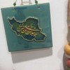 Handcrafted Ceramic Tile Map On Lifestyle Visual