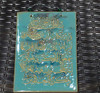 Exclusive Arabic Islamic on ceramic tile Fine Craftsmanship Detail