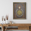 Hand carved wooden ayat al kursi inlaid on brown leather  80x60 cm