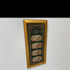 Exclusive Arabic Wall hanging wooden 4 Fine Craftsmanship Detail