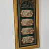 Exclusive Arabic Wall hanging wooden 4 Fine Craftsmanship Detail