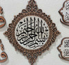 Luxury Arabic Wall hanging islamic 66x30 Premium Design Showcase