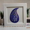 Exclusive Arabic Islamic Art on Copper Fine Craftsmanship Detail