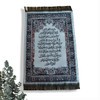Luxury Wall hanging Ayat al kursi woven carpet 33x20 cm Premium Design Showcase