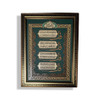 Luxury Arabic Islamic wall 50x40 cm Premium Design Showcase