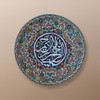 Arabic Arabic Islamic decorative hand – Luxury Handcrafted Gift