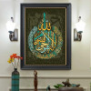 Islamic art