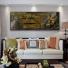 Islamic Calligraphy Quran Letter Posters and Prints Wall Art Canvas