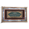 Exclusive Arabic Handcrafted Islamic Ayat Al Heritage Collection Detail