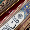 Luxury Arabic Handcrafted Islamic Ayat Al Showcase - Craftihouse Dubai