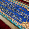 Luxury Handcrafted Khatamkari Islamic Ayat Showcase - Craftihouse Dubai