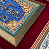 Handcrafted Khatamkari Islamic Calligraphy Frame With Ayat Al Kursi Wood Carving Masterpiece 4 Qul Calligraphy On Handmade Brass Inlaid Frame Luxury Islamic Gift Original Calligraphy Painting | Sophis - Luxury Handcrafted Souvenir Craftihouse Dubai