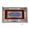 Premium Handcrafted Khatamkari Islamic Ayat High-Quality Design View