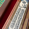 Exclusive Handcrafted Khatamkari Islamic Van Heritage Collection Detail